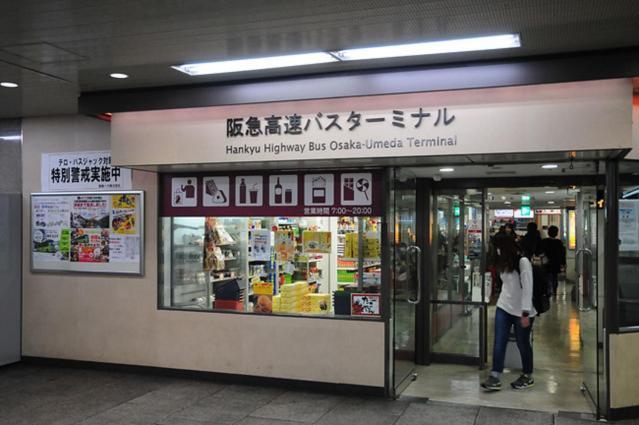 Apartment Hotel 11 Umeda Осака Екстер'єр фото